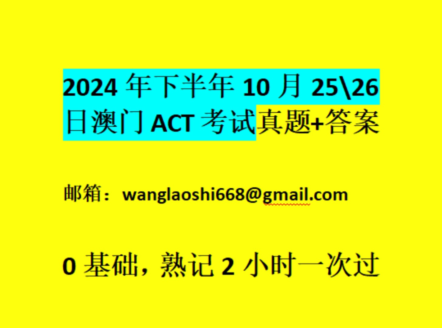 澳门2024正版资料免费看,最新答案动态解析_vip2121,127.13