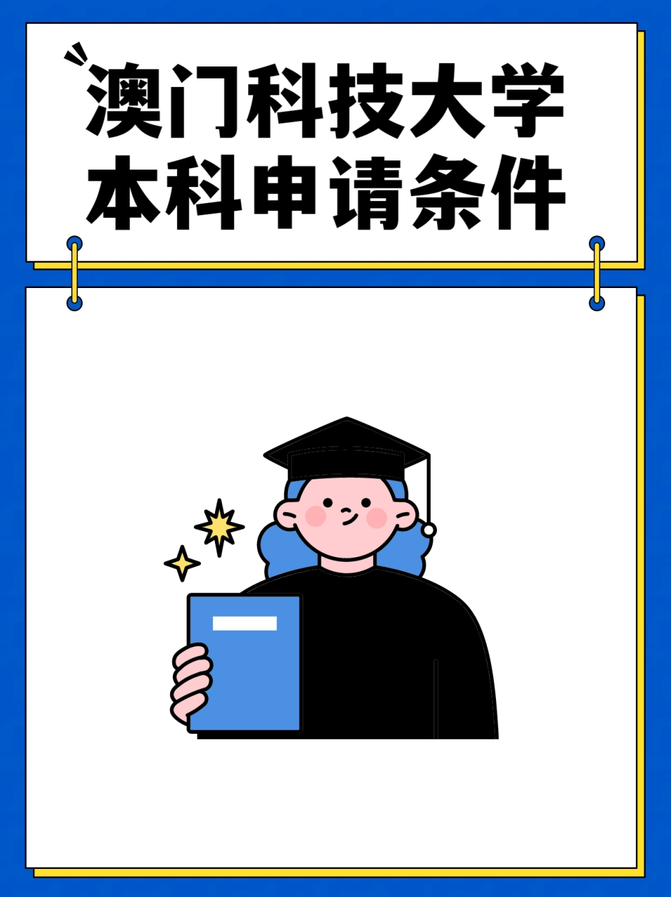 新澳门正版资料免费大全2024,豪华精英版79.26.45-江GO121,127.13