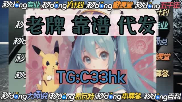 2024管家婆正版六肖料,豪华精英版79.26.45-江GO121,127.13