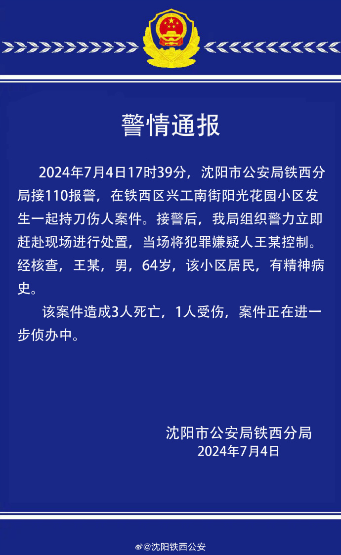 官家婆王中王,豪华精英版79.26.45-江GO121,127.13