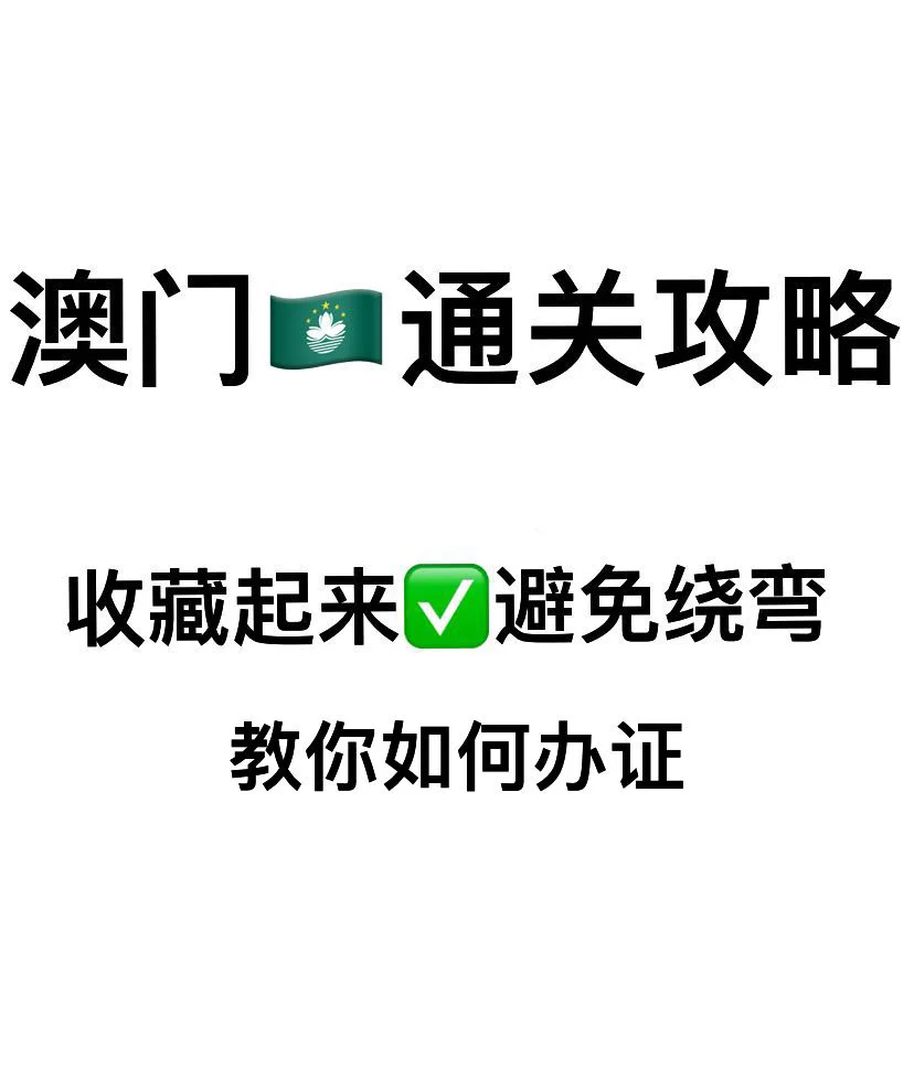 2023澳门精准正版资料新版,资深解答解释落实_特别款72.21127.13.