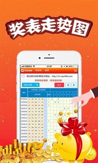 澳门王中王100%的资料三中三,效能解答解释落实_游戏版121,127.12