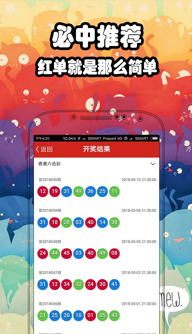 澳门6肖6码精选大全,准确答案解释落实_3DM4121,127.13