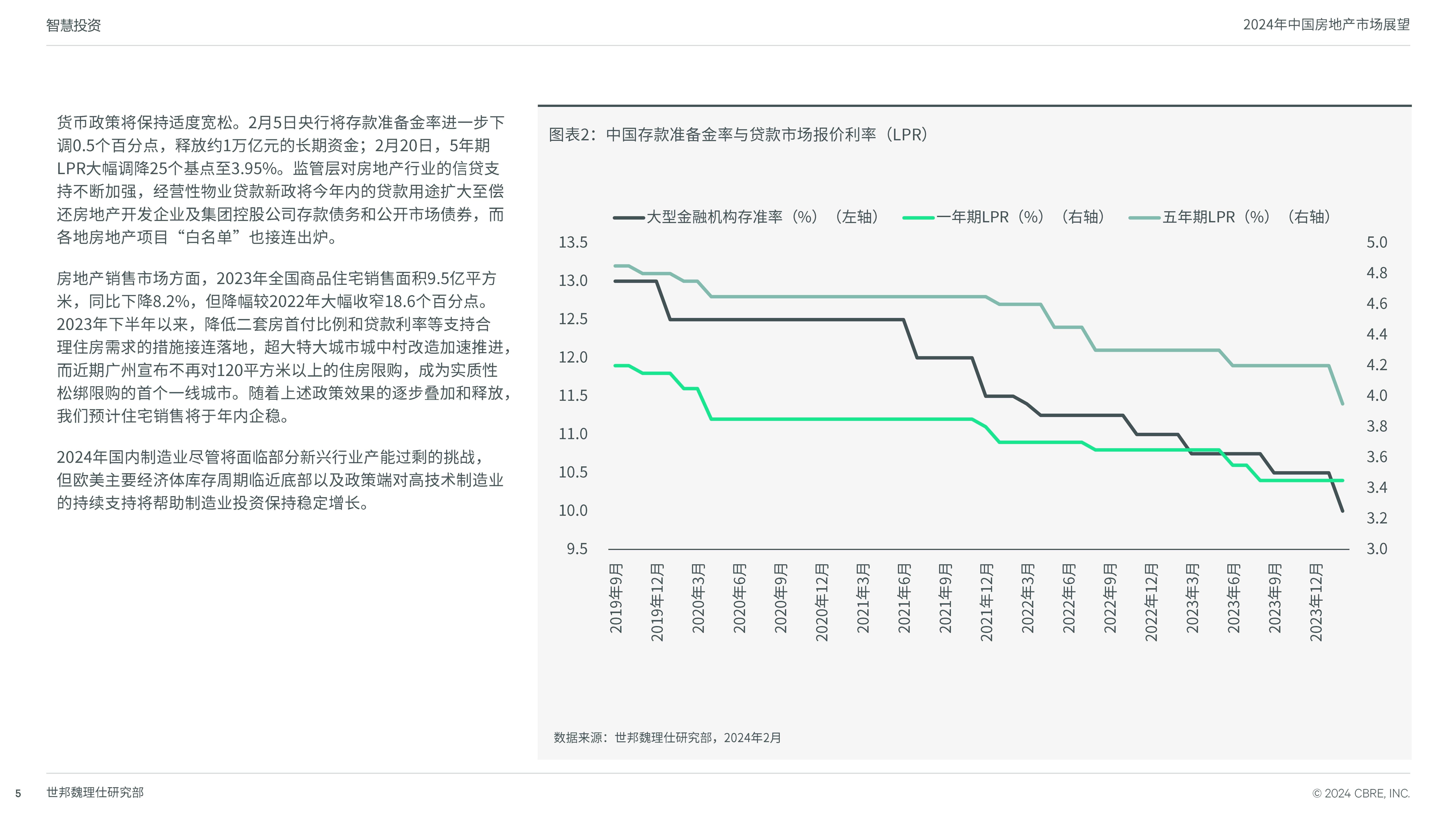 奥门一码中精准一码免费中特,最新答案动态解析_vip2121,127.13