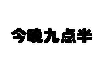 新澳门九点半期期免费公开,数据整合方案实施_投资版121,127.13