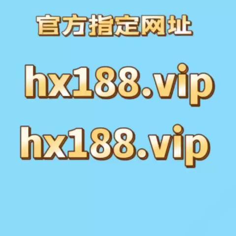 澳门管家婆一肖一码精准资料,豪华精英版79.26.45-江GO121,127.13