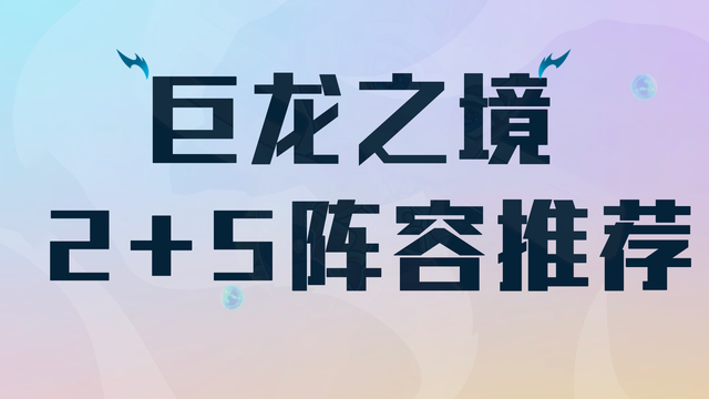 今晚必开,豪华精英版79.26.45-江GO121,127.13