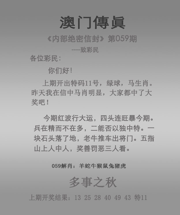 精准三肖三码三期内必开,效能解答解释落实_游戏版121,127.12