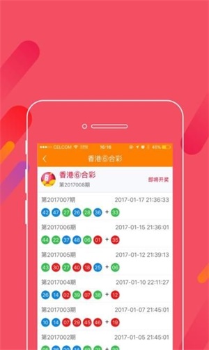 澳门天天好彩综合资料大全,数据解释落实_整合版121,127.13