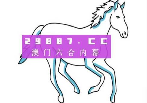 （澳门资料最准的看特吗图）