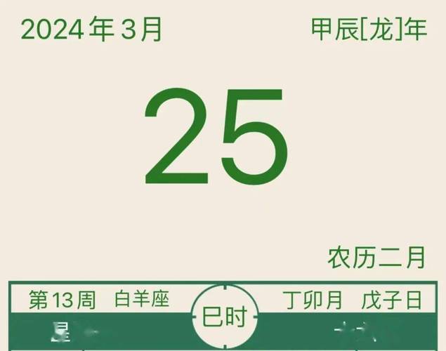 （澳门最快开奖现场直播记录2024年1月6号）