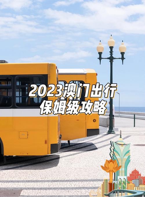 （澳门最快最准的资料免费手机2023）