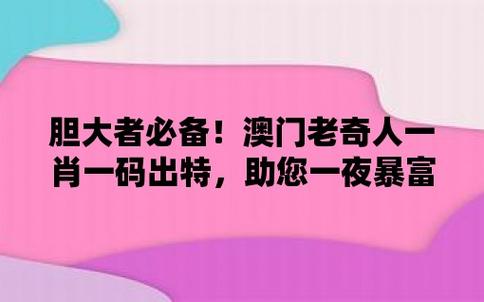 澳门最新最准资料免费，澳门最新最准资料免费下载家电网