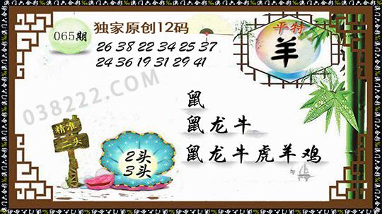 澳门最准的公开资料，澳门最准的公开资料2022年