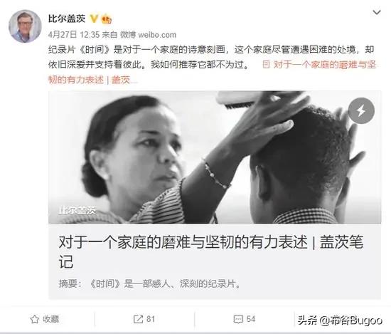 比尔盖茨后悔离婚，比尔盖茨后悔离婚吗